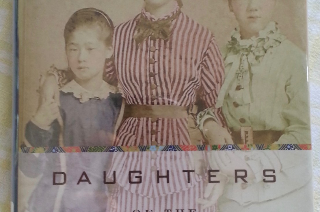 Janice P. Nimura’s — Daughters of the samurai&nbsp;*****