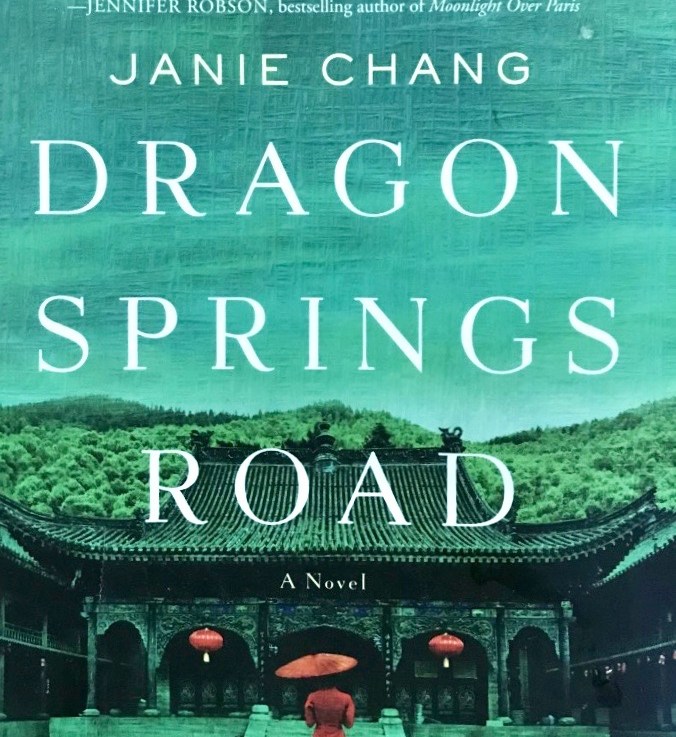 Janie Chang’s — Dragon Springs Road&nbsp;*****