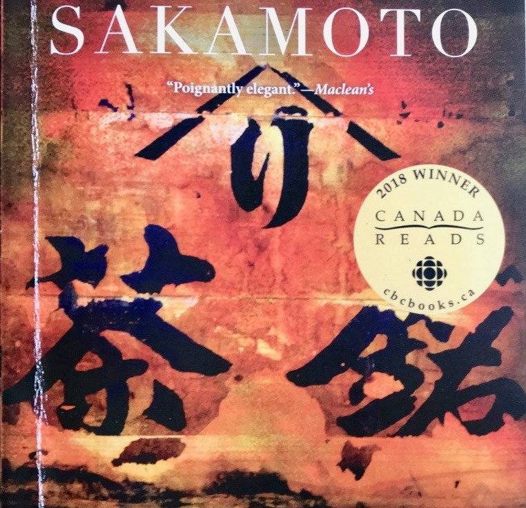 Mark Sakamoto’s —&nbsp;Forgiveness