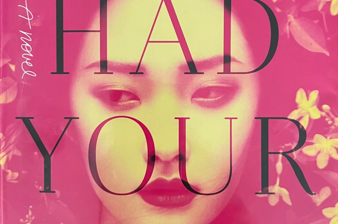 Frances Cha—If I had your face&nbsp;*****