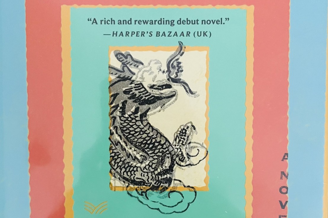 Wiz Wharton’s—Ghost Girl, Banana&nbsp;*****