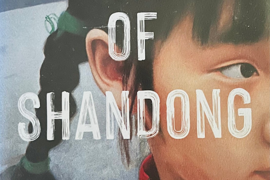 Eve J. Chung’s—Daughters of Shandong&nbsp;*****