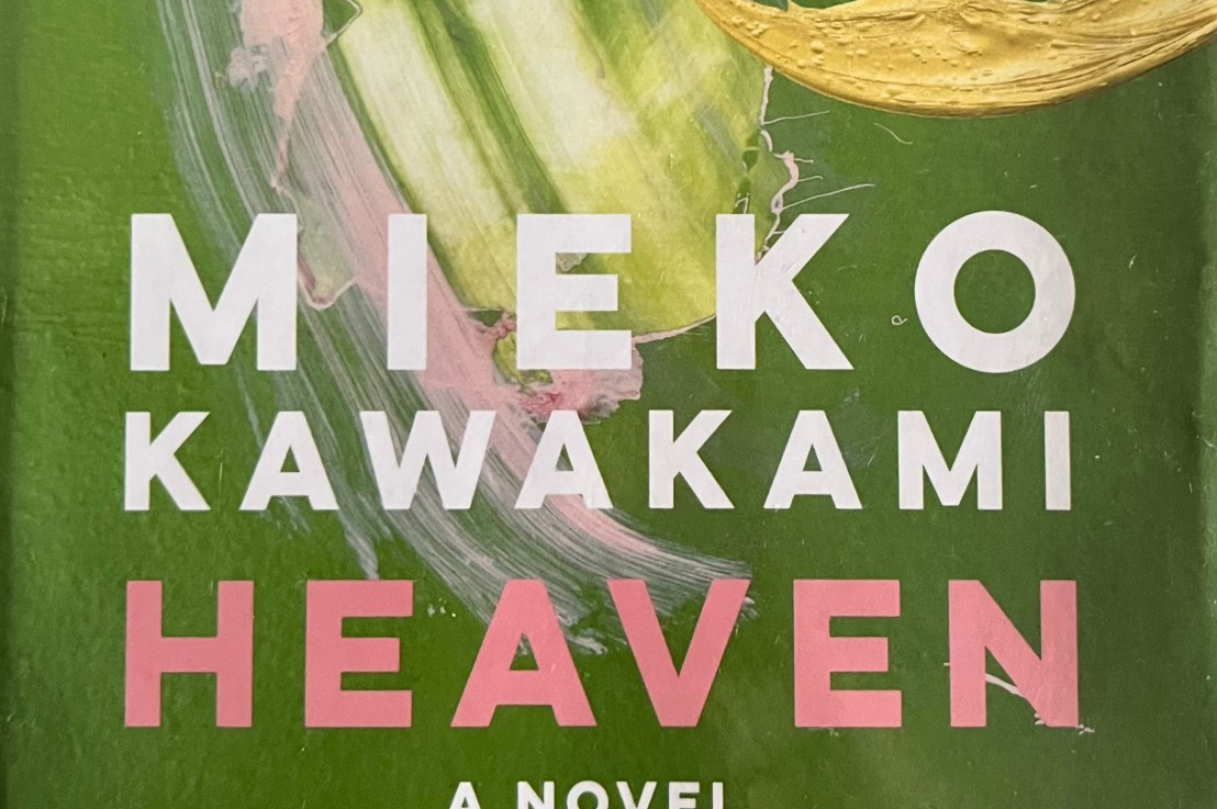 Mieko Kawakami’s—Heaven *****