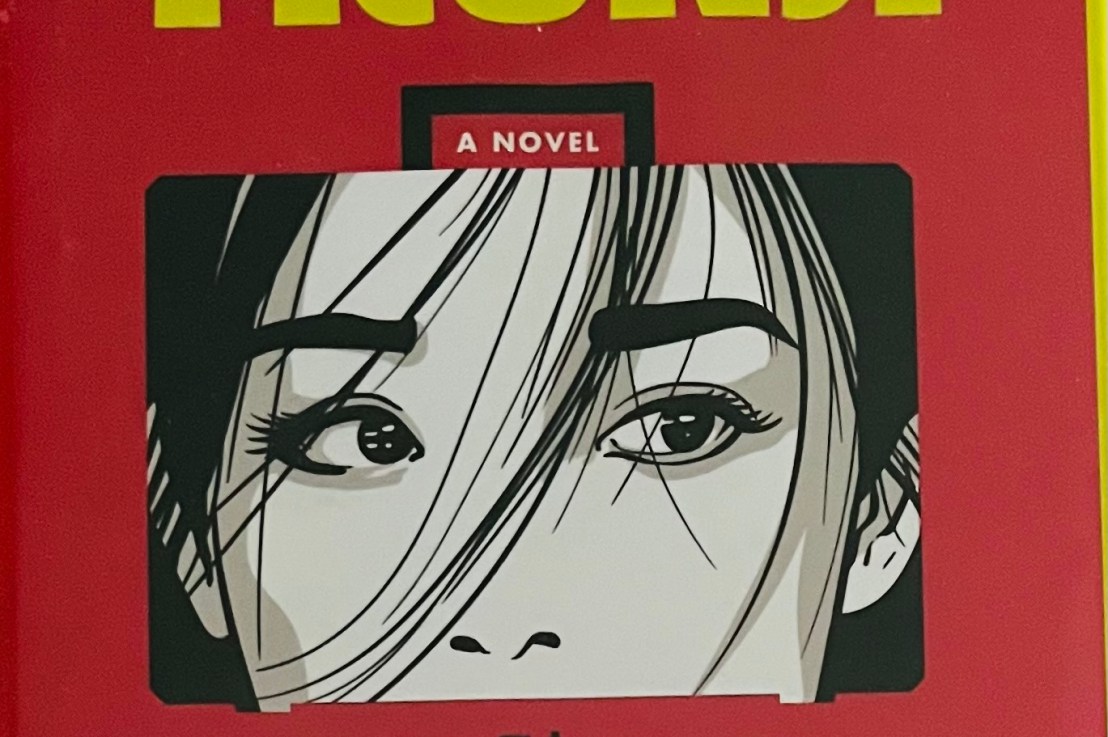 Kim Ryeo-Ryeong’s—The Trunk