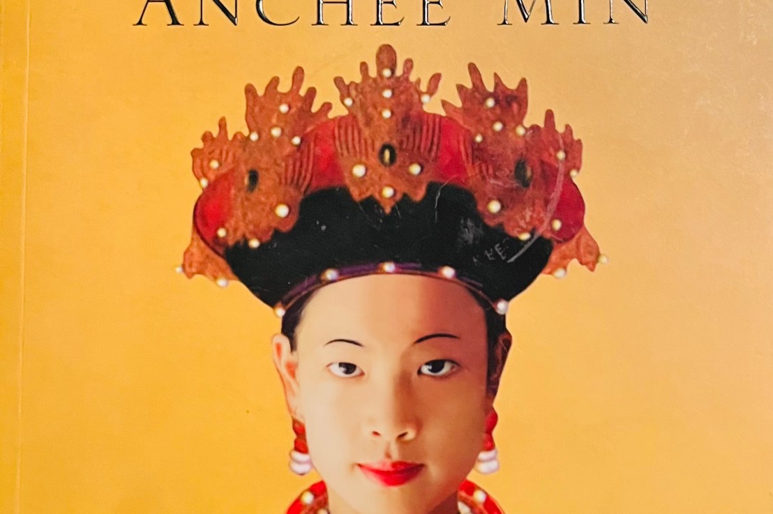 Anchee Min’s—The last&nbsp;Empress